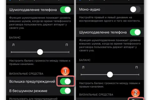Jak szybko wyłączyć lampę błyskową w telefonie bez stresu i komplikacji